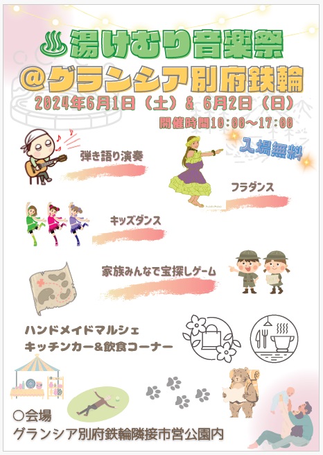 画像に alt 属性が指定されていません。ファイル名: .jpg